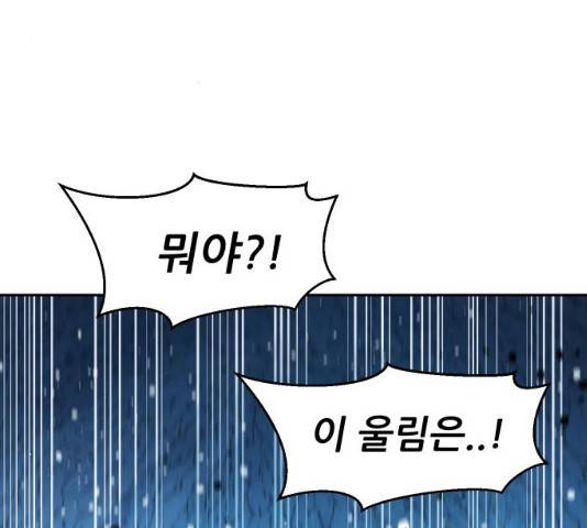 해귀 34화 3