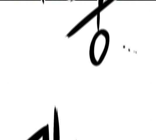 해귀 34화 15