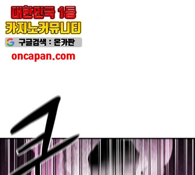 해귀 34화 33