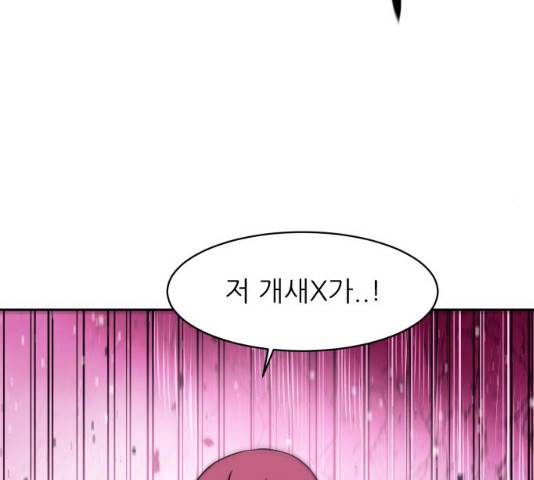 해귀 34화 36