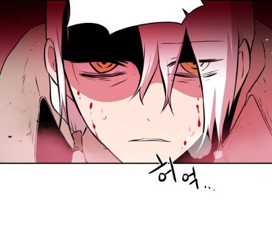 해귀 34화 77