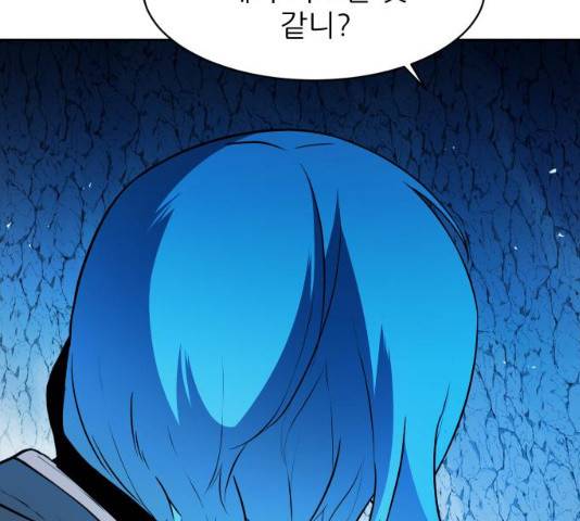 해귀 34화 91