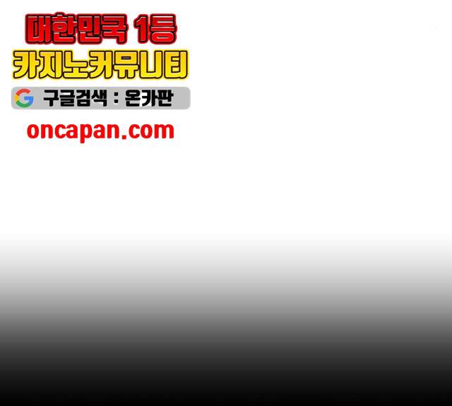 해귀 34화 93