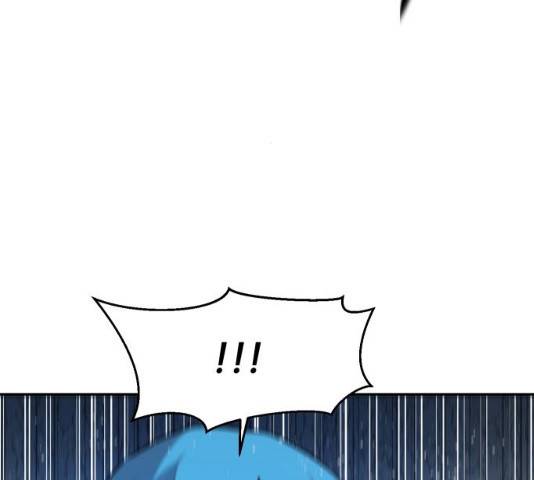 해귀 34화 117