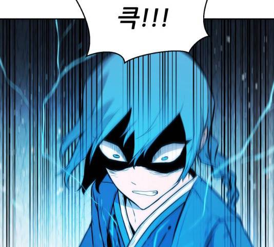 해귀 34화 122