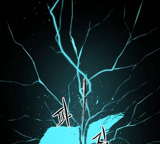 해귀 34화 148