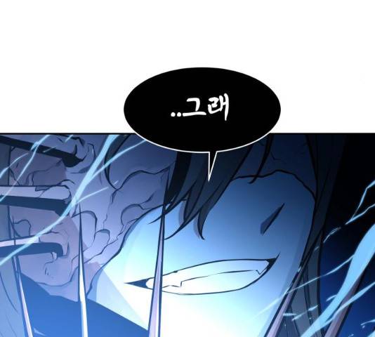 해귀 34화 158