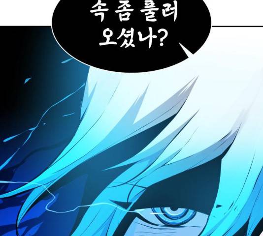 해귀 34화 162