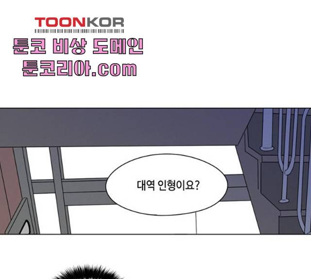 귀곡의 문  귀곡의 문   150화 1