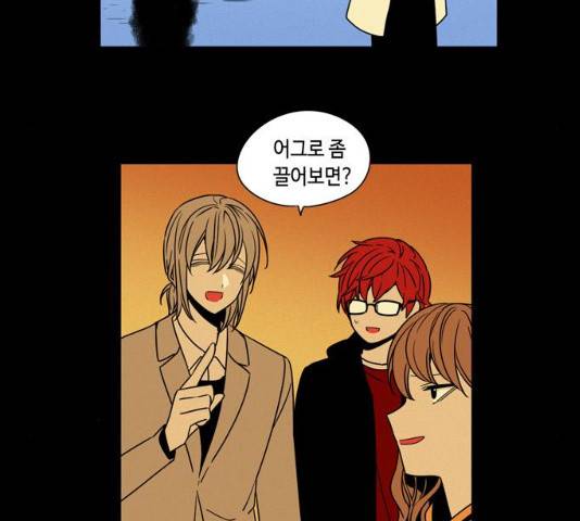 귀곡의 문  귀곡의 문   150화 13