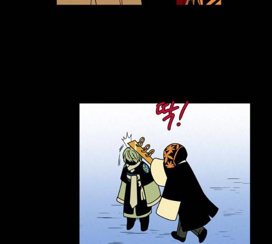 귀곡의 문  귀곡의 문   150화 14