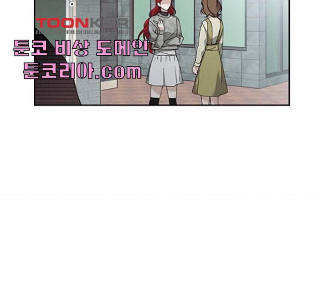 귀곡의 문  귀곡의 문   150화 15