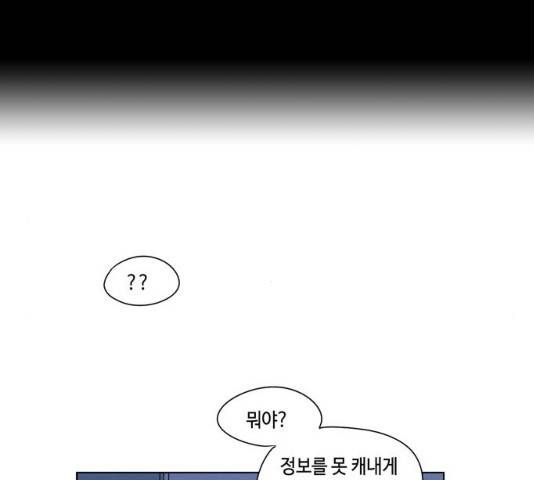 귀곡의 문  귀곡의 문   150화 34