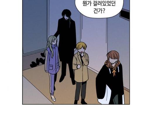 귀곡의 문  귀곡의 문   150화 35