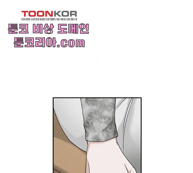 귀곡의 문  귀곡의 문   150화 37