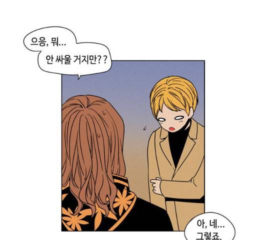 귀곡의 문  귀곡의 문   150화 46