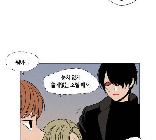 귀곡의 문  귀곡의 문   150화 47