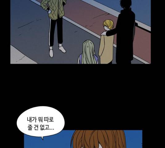 귀곡의 문  귀곡의 문   150화 53