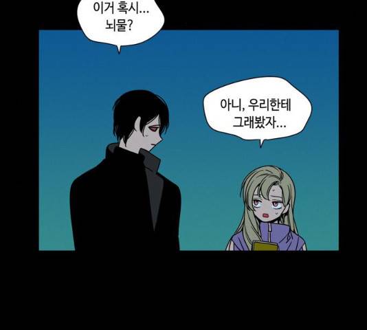귀곡의 문  귀곡의 문   150화 56
