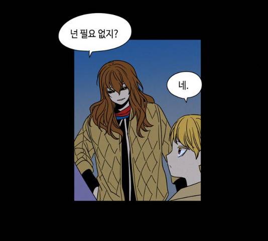 귀곡의 문  귀곡의 문   150화 57
