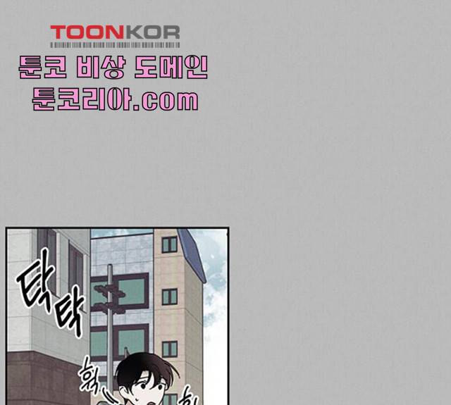 귀곡의 문  귀곡의 문   150화 58