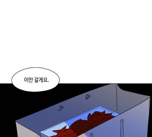 귀곡의 문  귀곡의 문   150화 60