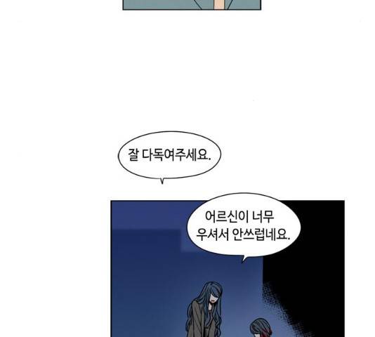 귀곡의 문  귀곡의 문   150화 67