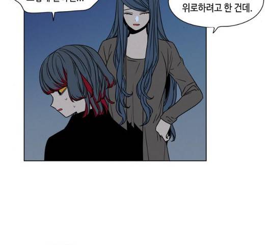귀곡의 문  귀곡의 문   150화 69