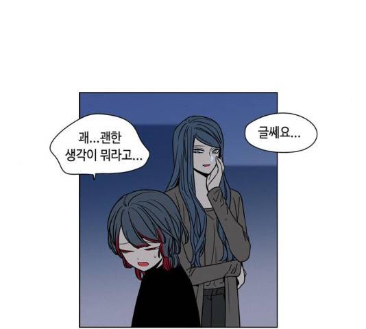 귀곡의 문  귀곡의 문   150화 71