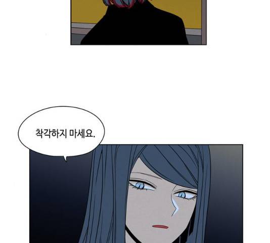 귀곡의 문  귀곡의 문   150화 74