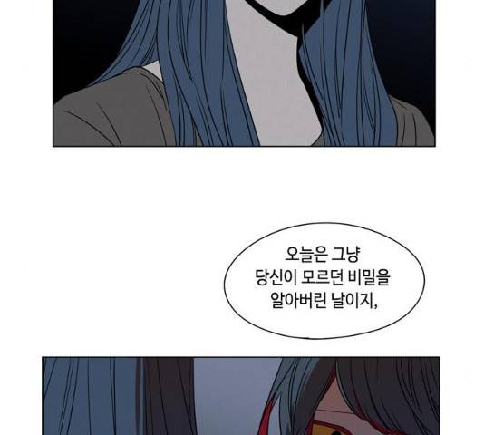 귀곡의 문  귀곡의 문   150화 75