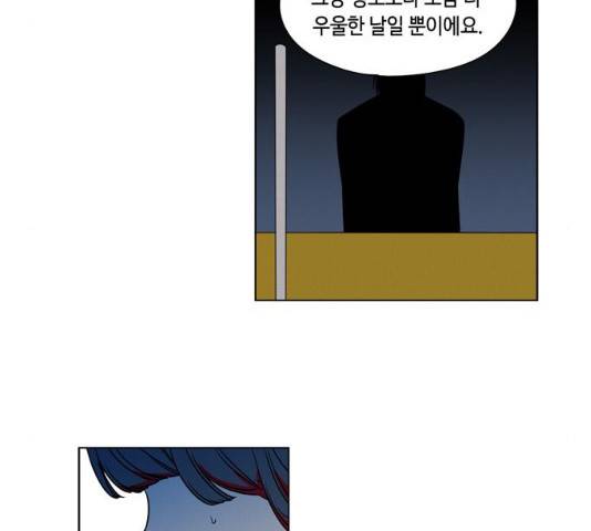귀곡의 문  귀곡의 문   150화 77