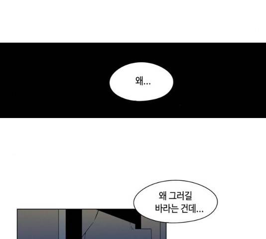 귀곡의 문  귀곡의 문   150화 82