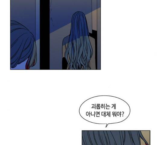 귀곡의 문  귀곡의 문   150화 83