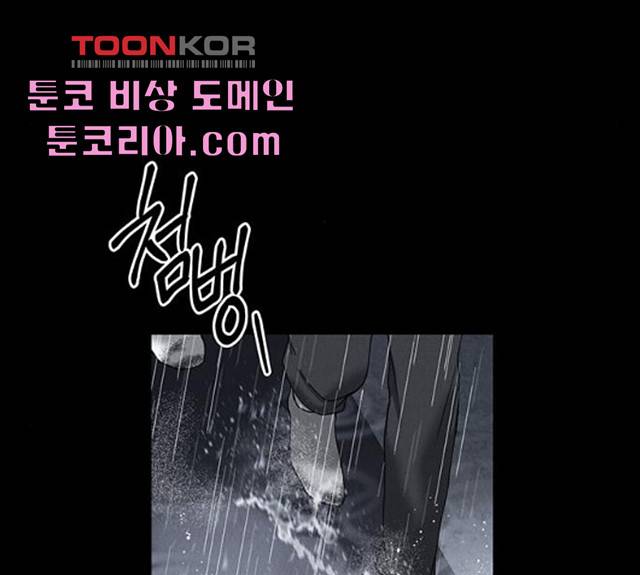 귀곡의 문  귀곡의 문   150화 87