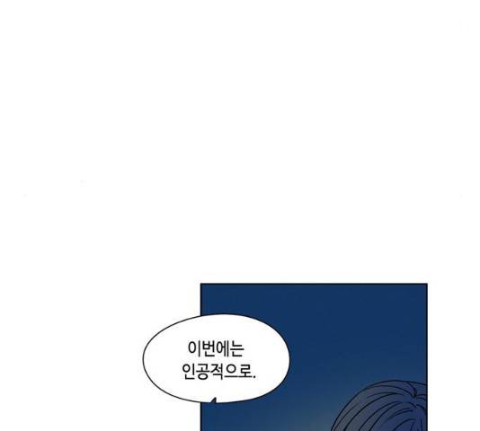 귀곡의 문  귀곡의 문   150화 91