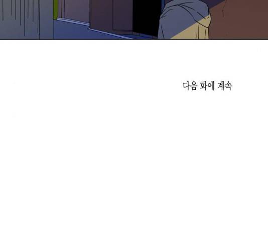 귀곡의 문  귀곡의 문   150화 95
