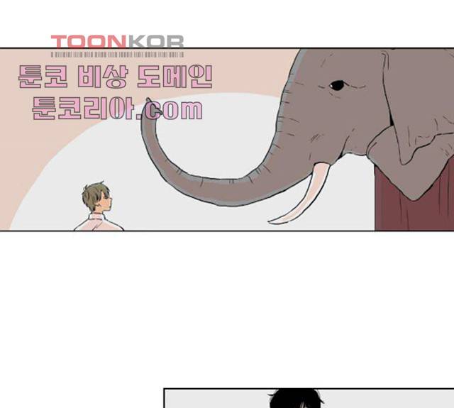 프린스의 왕자 24화 1