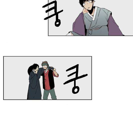 프린스의 왕자 24화 2