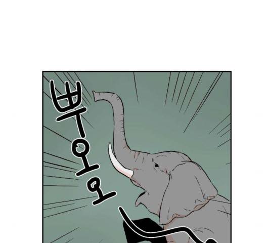 프린스의 왕자 24화 3