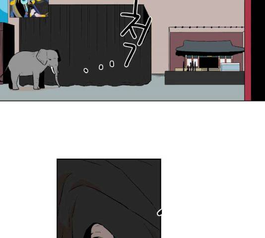 프린스의 왕자 24화 8