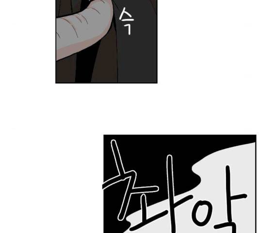 프린스의 왕자 24화 9