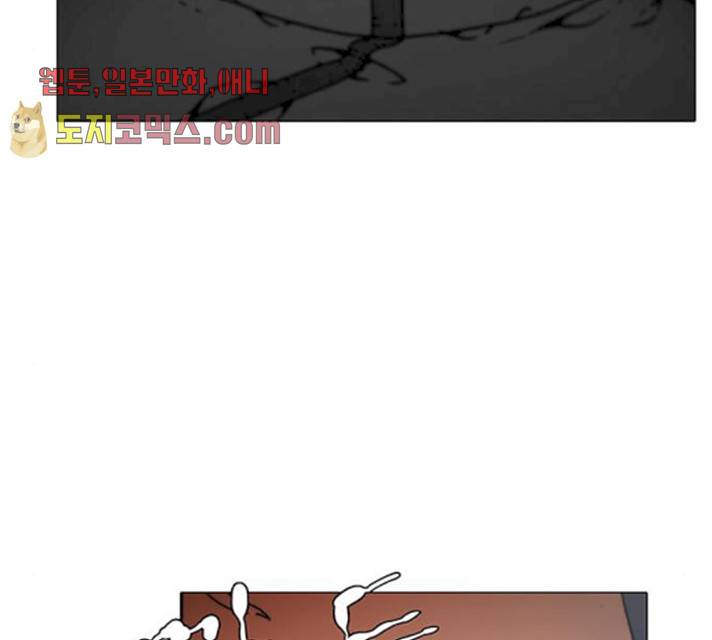 크레이터 30화 12