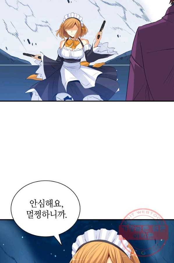 재벌라이프 136화 5