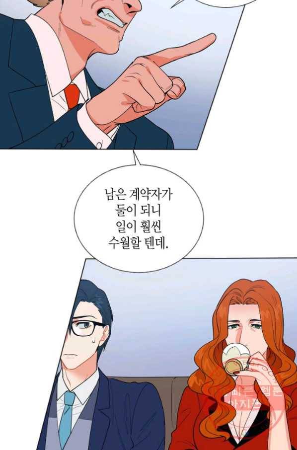 원 스텝 프롬 헬 4화 11