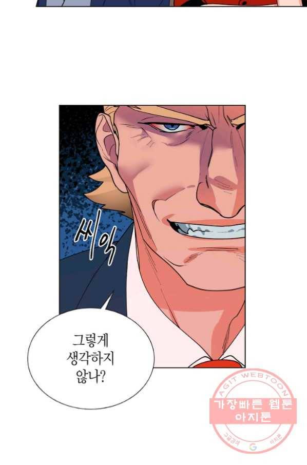 원 스텝 프롬 헬 4화 12