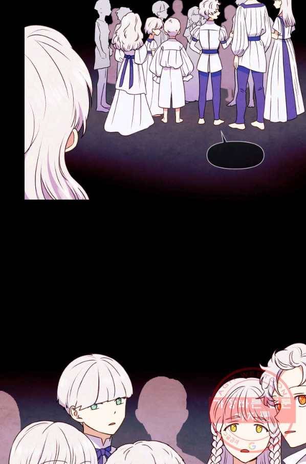 괴물 공작가의 계약 공녀 121화 7