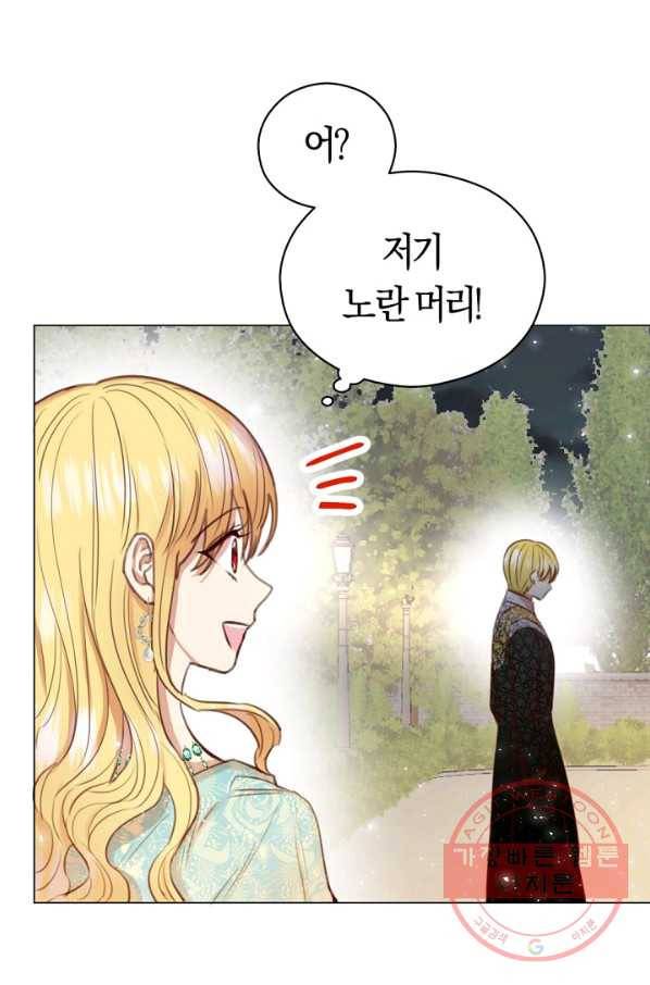 악당의 미학 27화 69