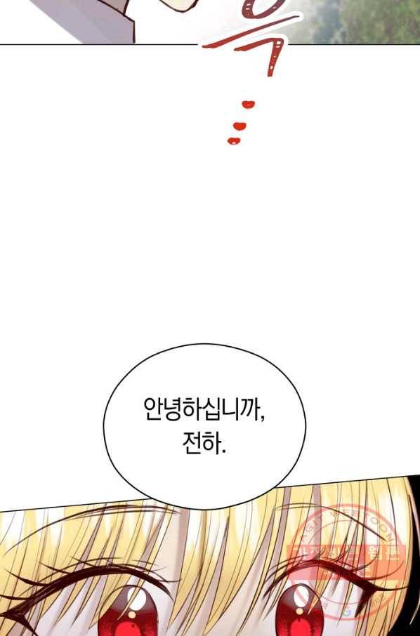 악당의 미학 27화 72