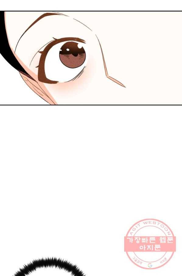 공주, 선비를 탐하다 24화 3